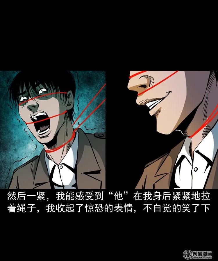 174 阴阳眼（七）63