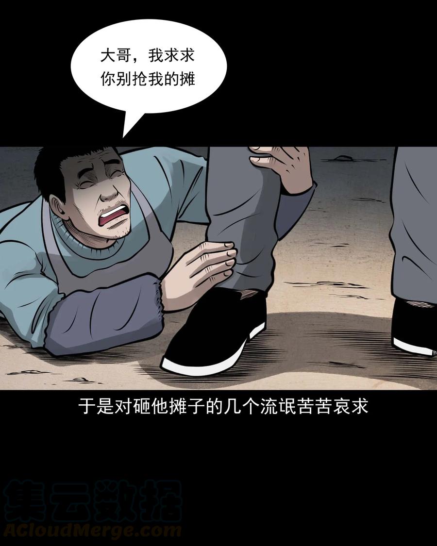 510 老烟鬼919