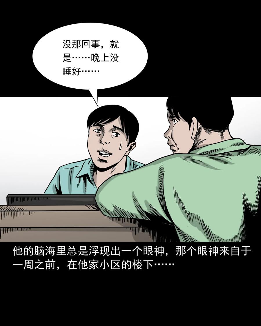 345 死给你看2