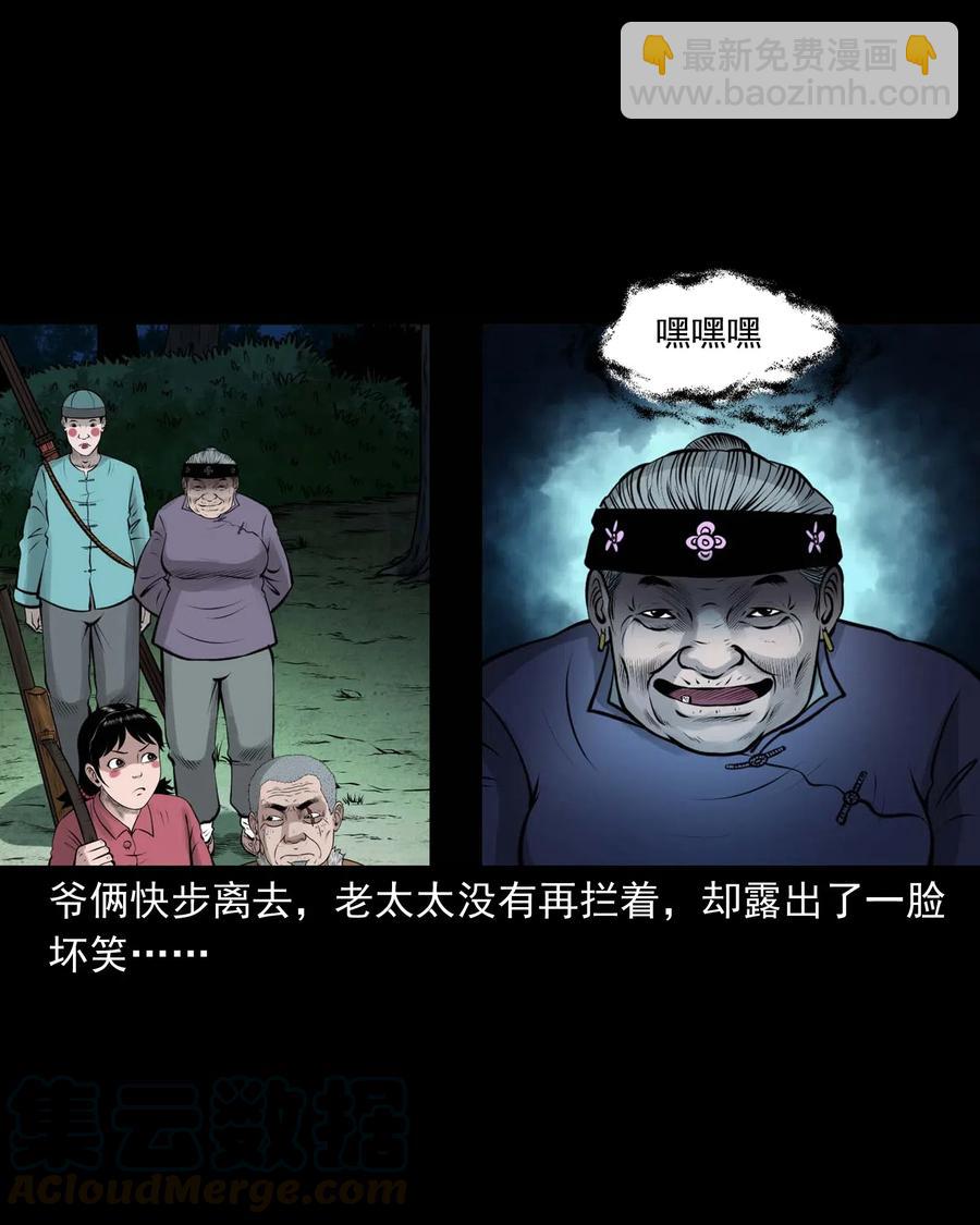 472 老烟鬼7418