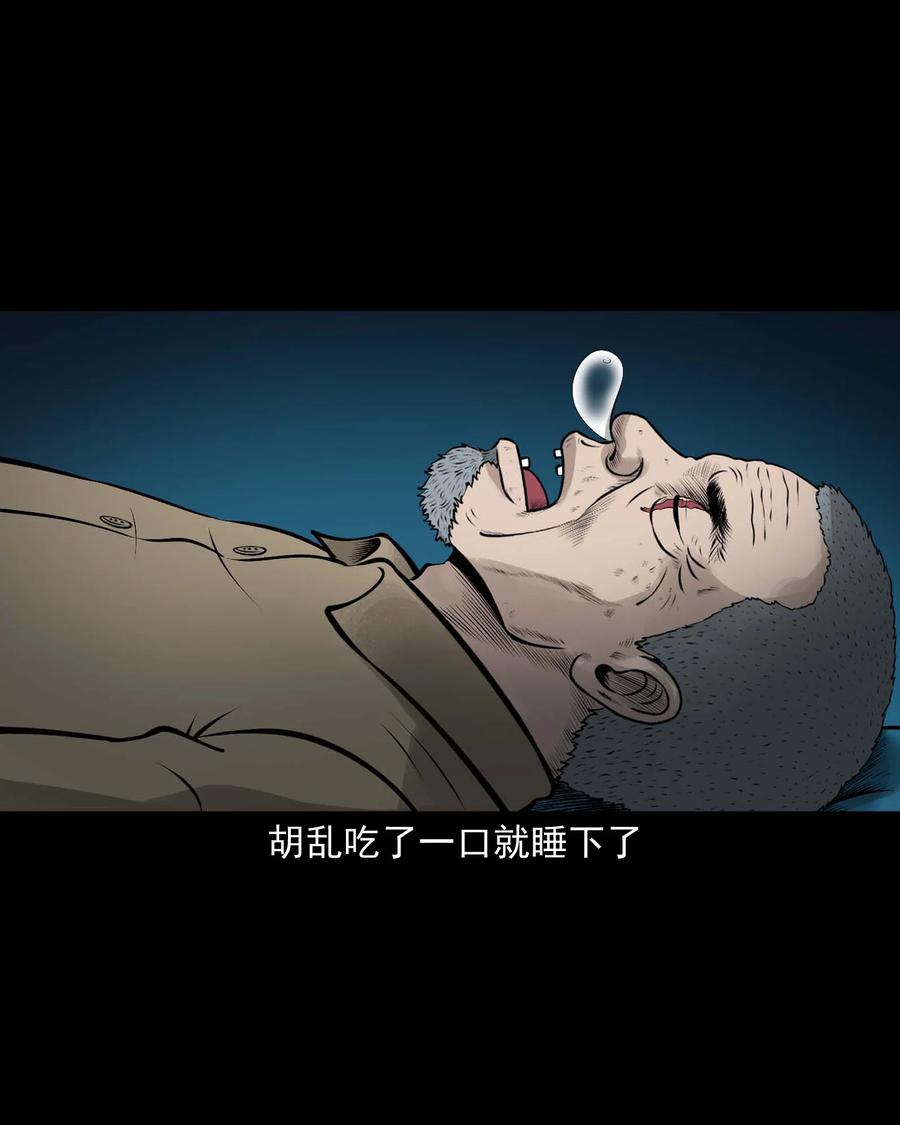 534 老烟鬼10444