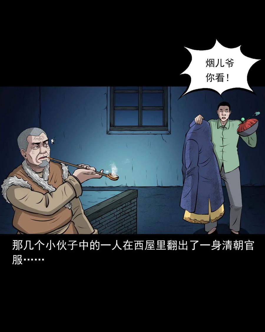 468 老烟鬼7243