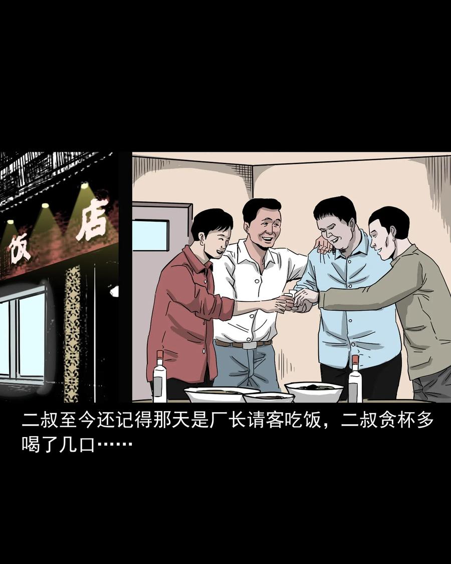 487 别看我28