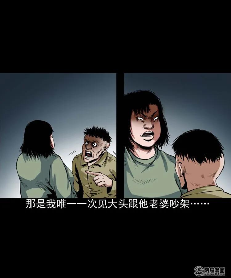 189 大头13