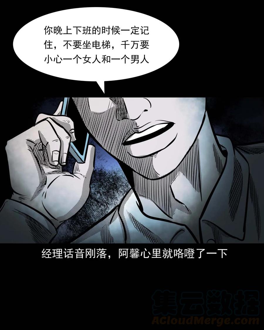 285 加班的故事64