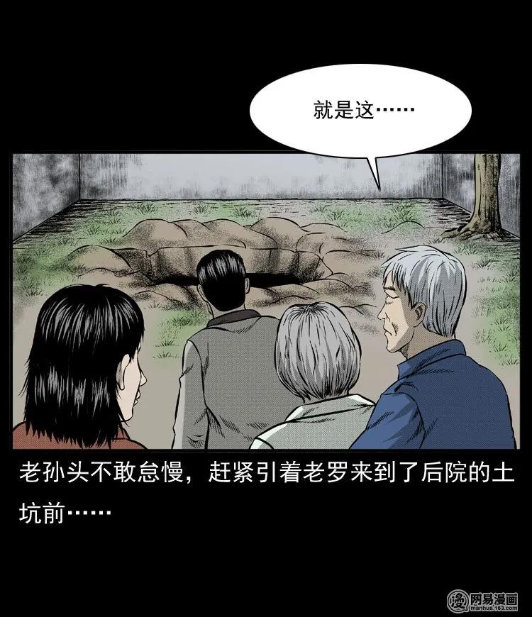 54 赤脚医生（三）35