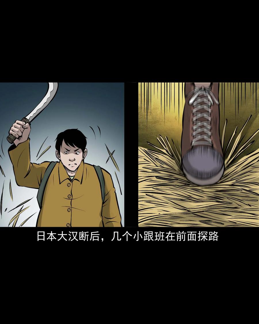 538 老烟鬼10634