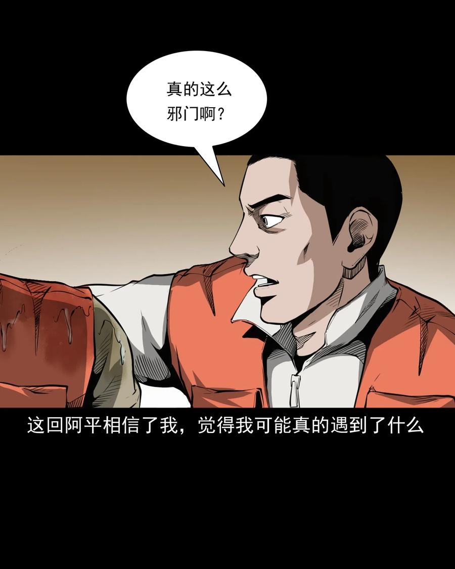 489 荒村童影59