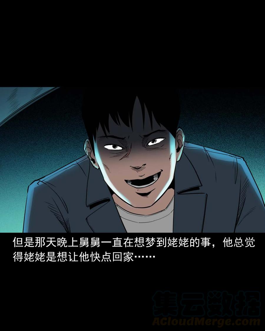 497 快回家吧33