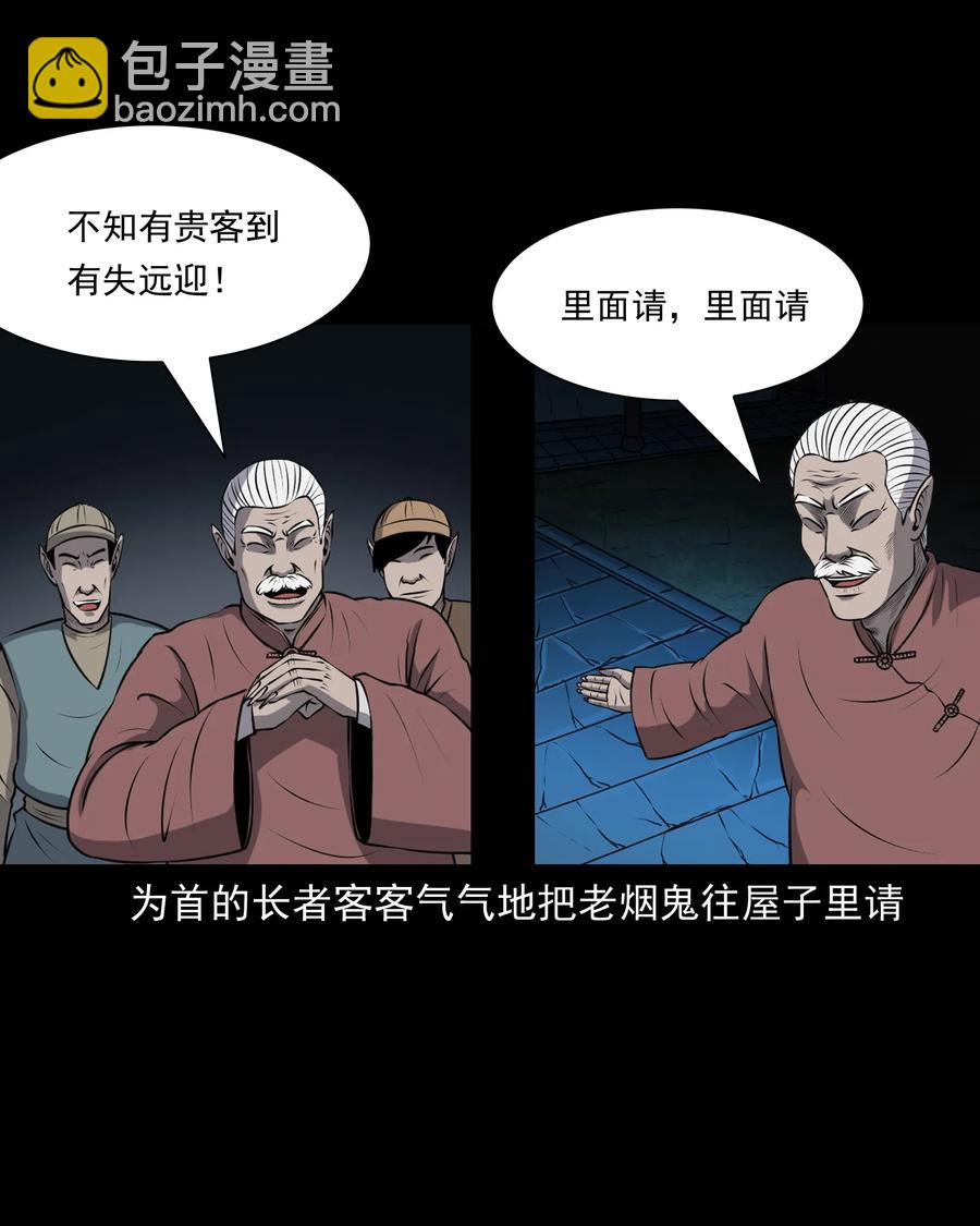 381 老烟鬼 2919