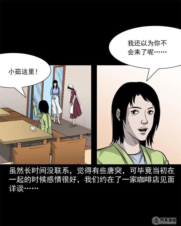 248 伴娘2