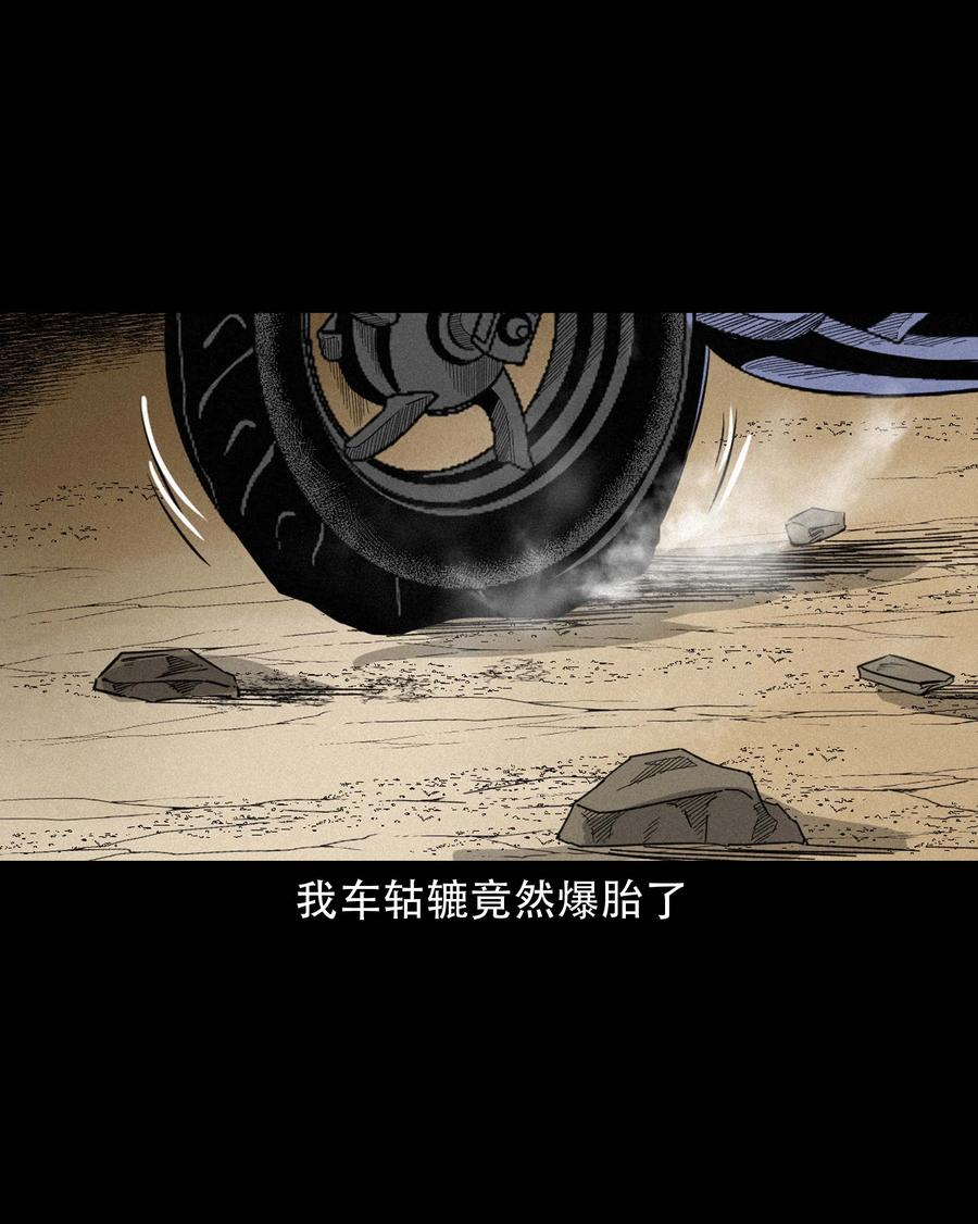 576 厄运23