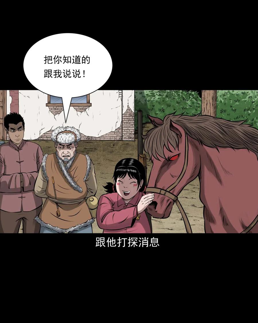 441 老烟鬼593