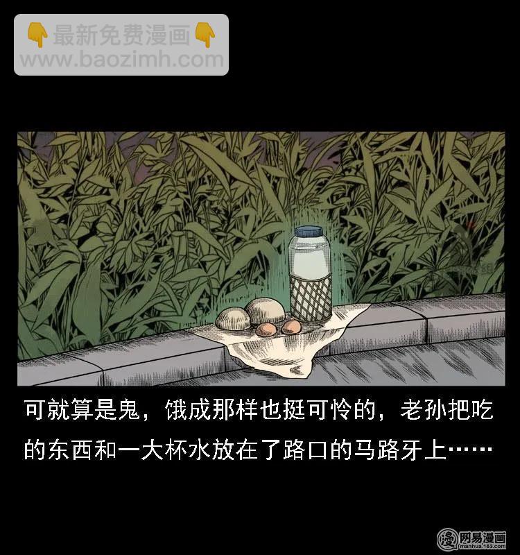 44 善举30