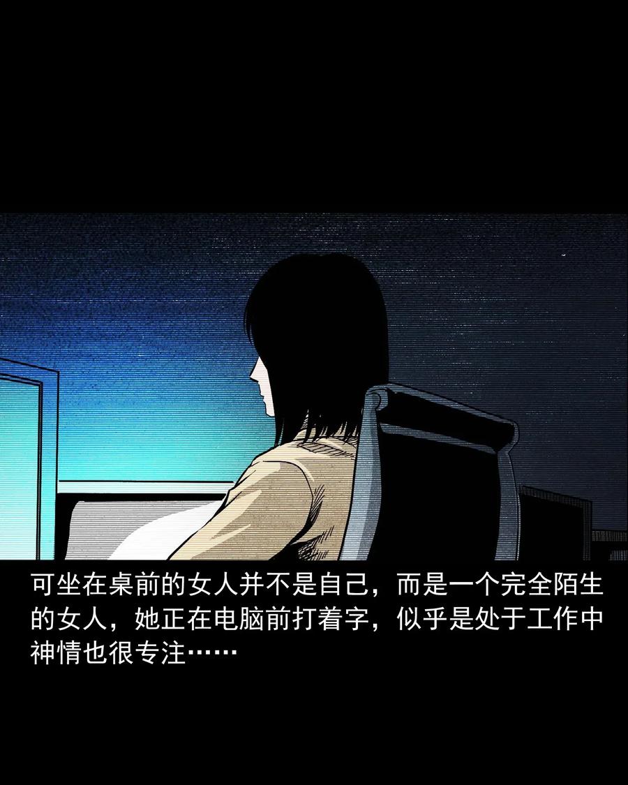 422 诡异的视频38