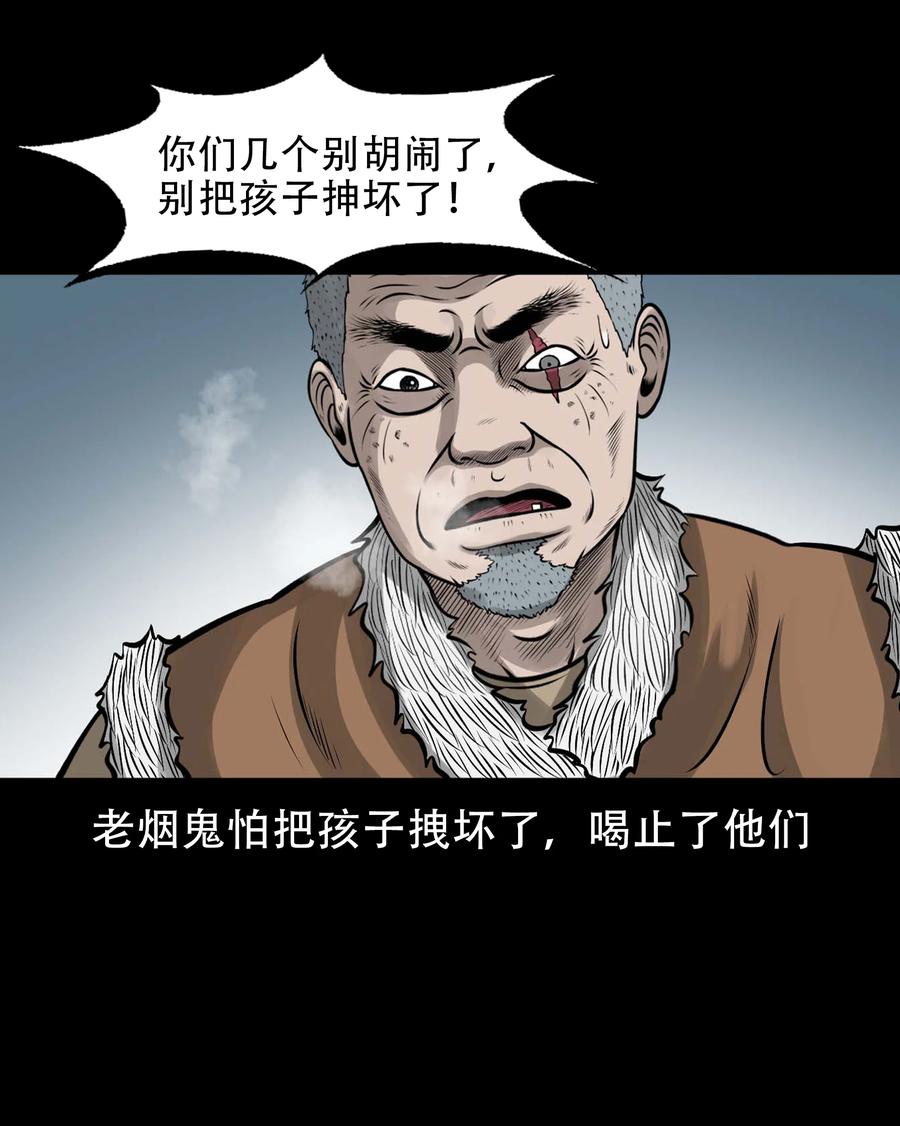 562 老烟鬼2022贺岁篇23