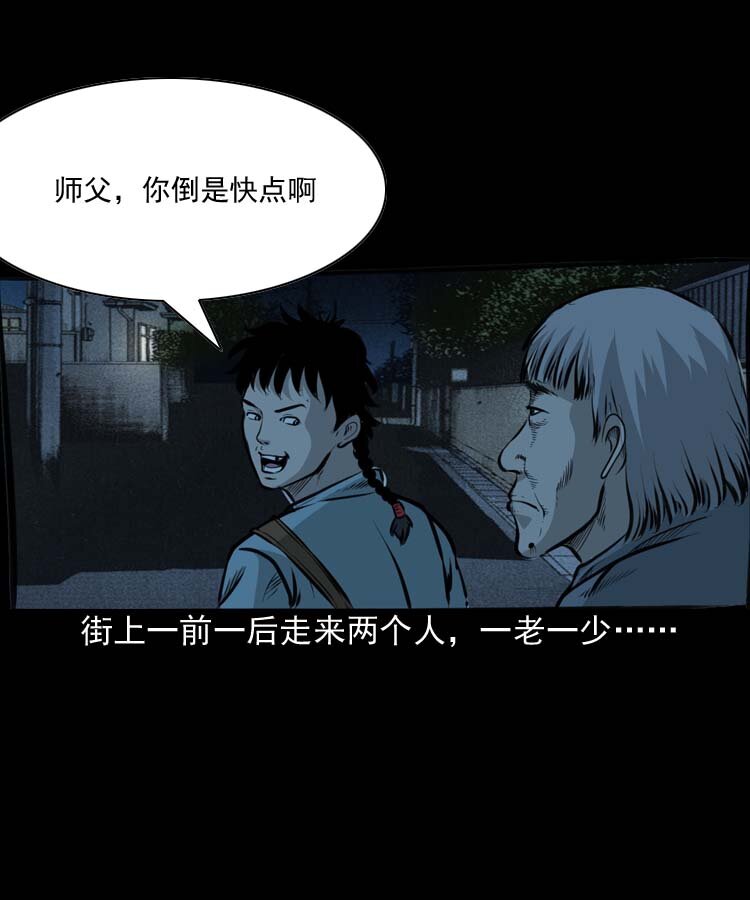 特别篇 万圣节特辑2