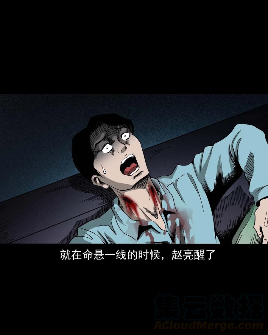 458 还我命来52