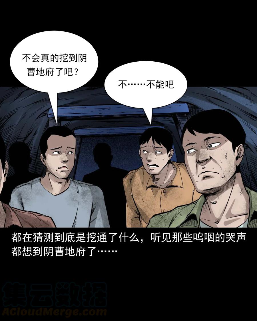 473 恐怖洞穴32