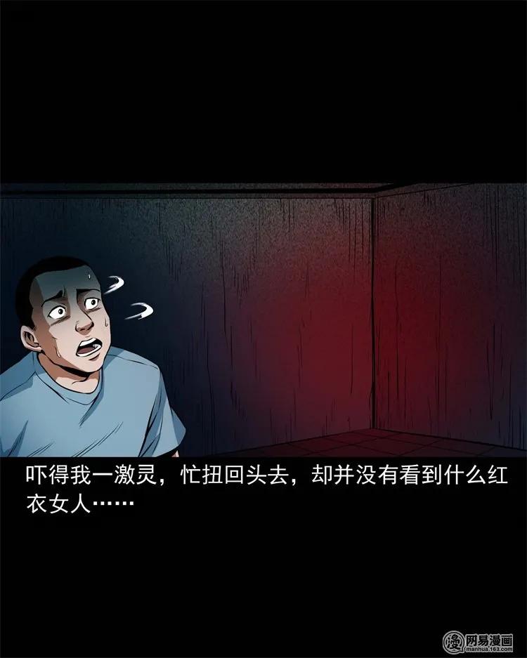 224 技校惊魂38