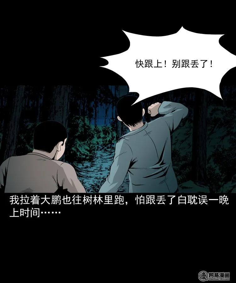 158 朋友49