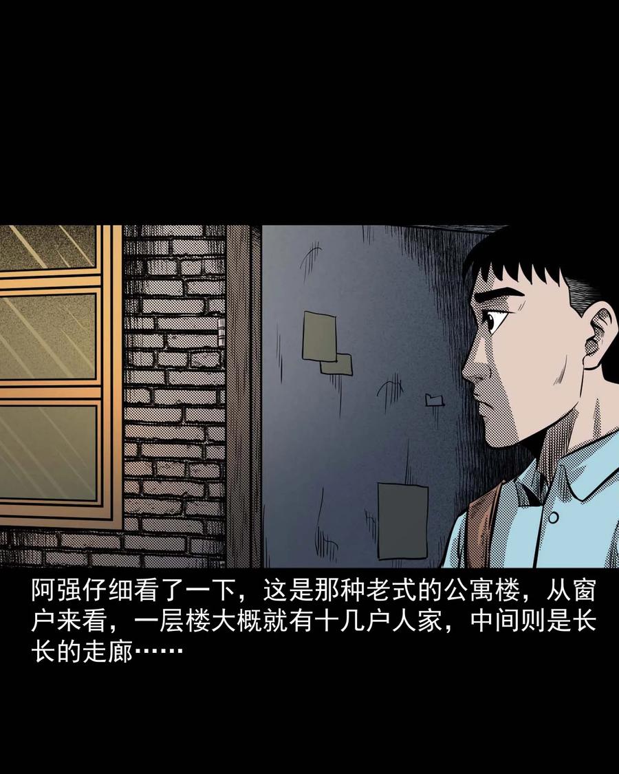287 租房子的故事9