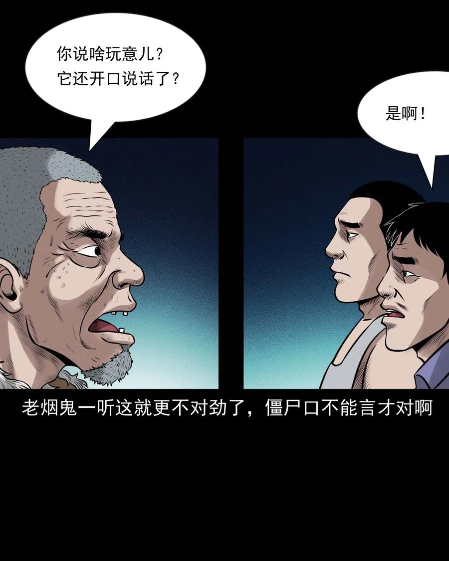 468 老烟鬼7219