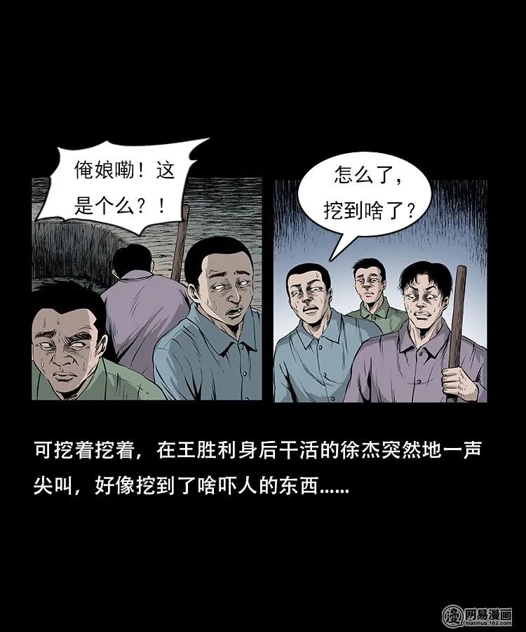 92 邪太岁18