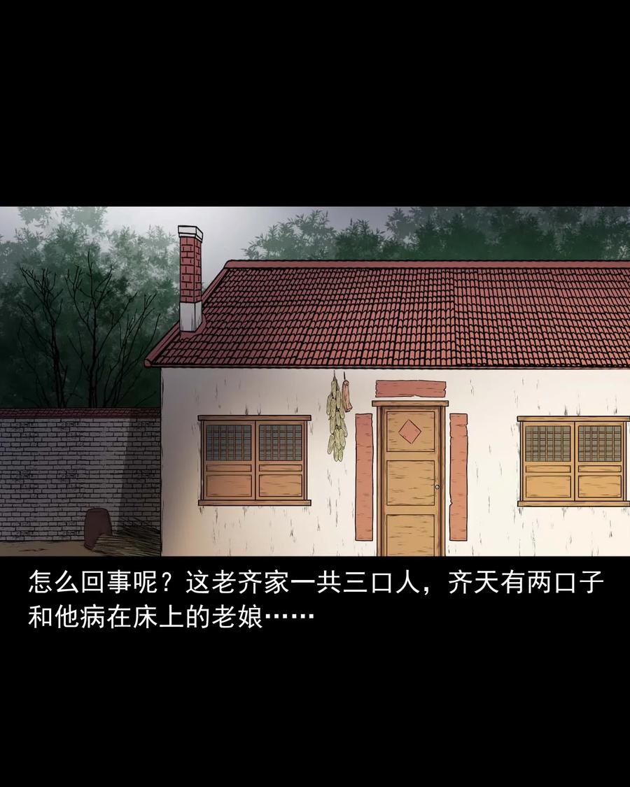 449 老烟鬼639