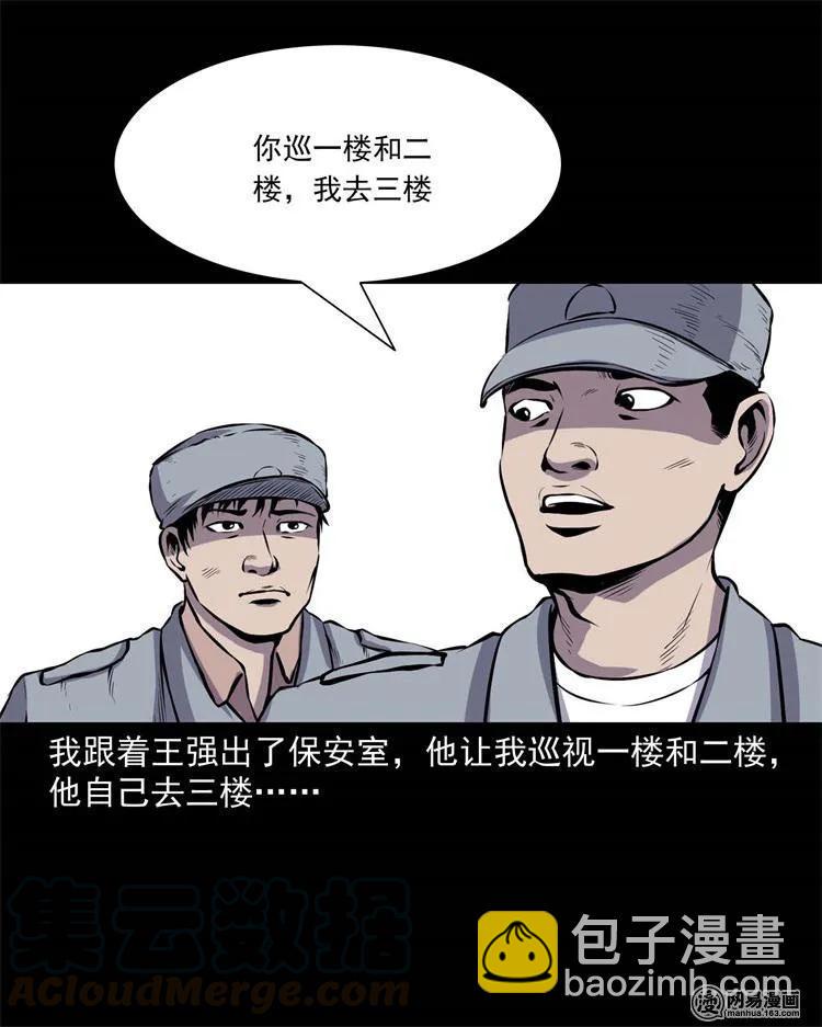 235 模特24