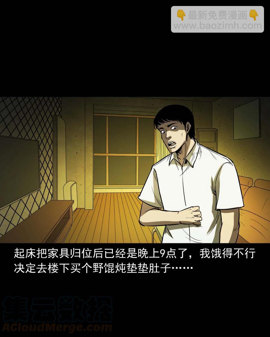 301 邻居60