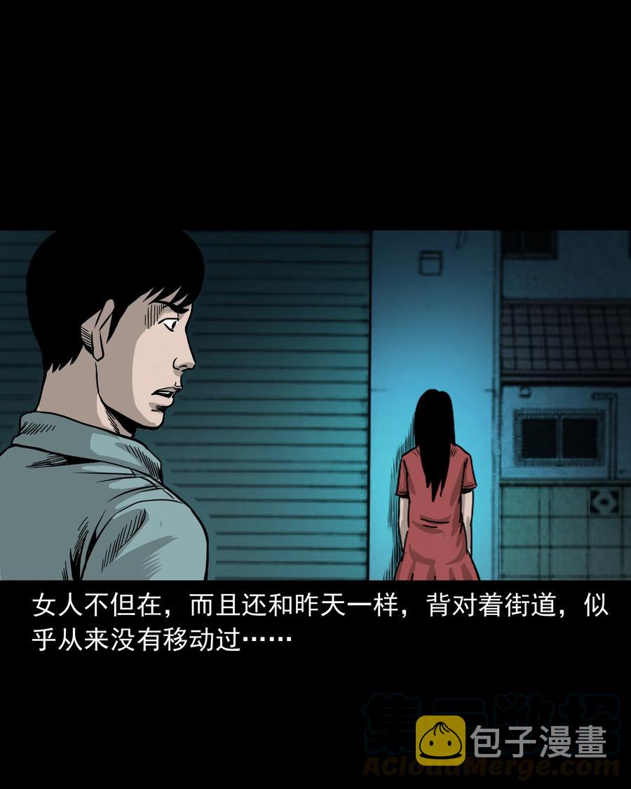 290 再多看一眼28