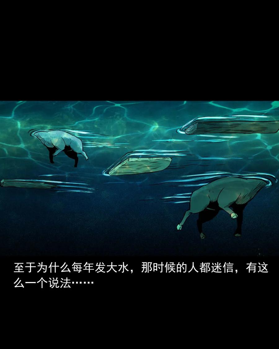 452 河神斗河妖11