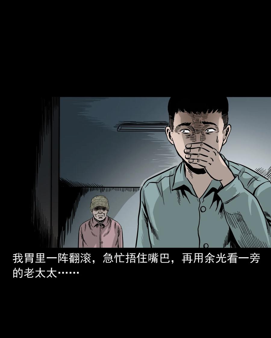 309 租房诡事57