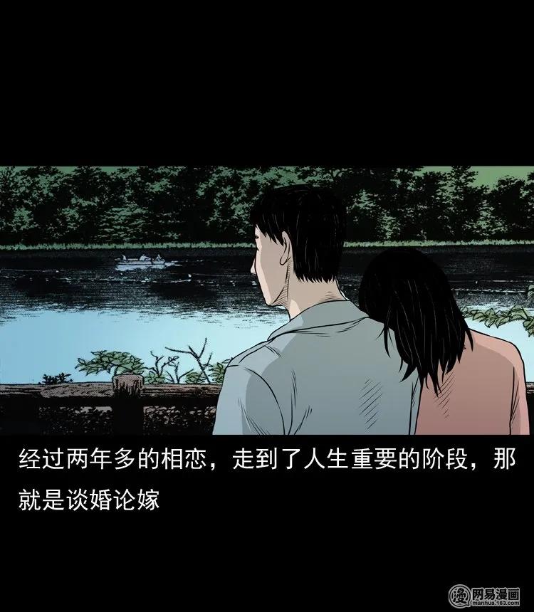 133 爱人19