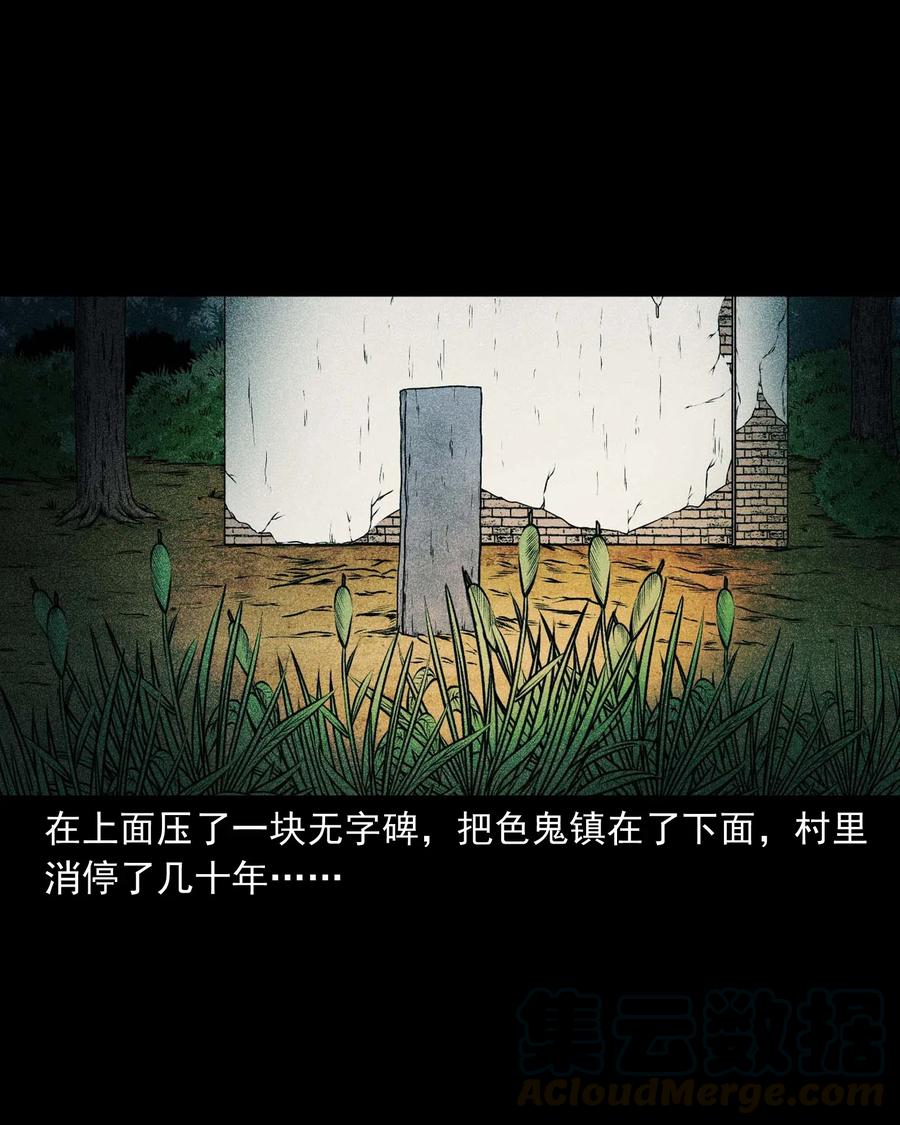 435 老烟鬼564