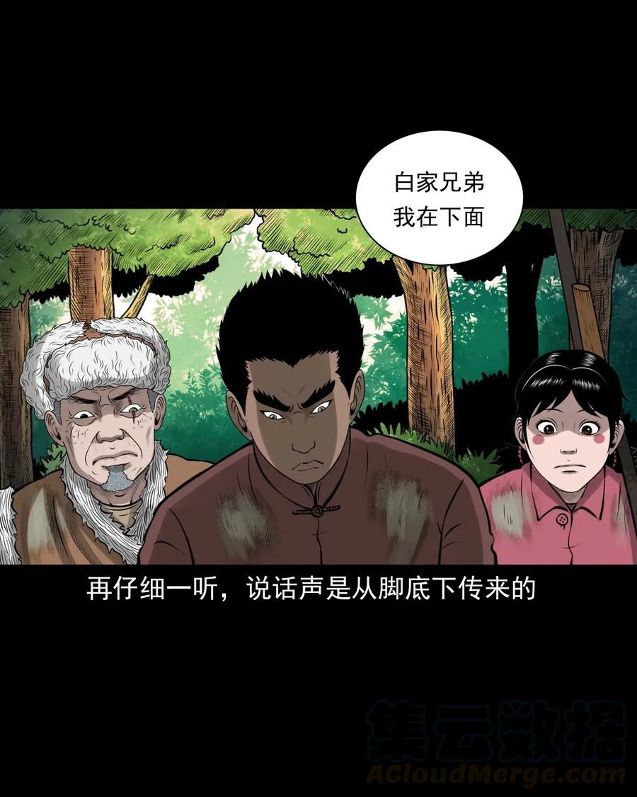 480 老烟鬼7848