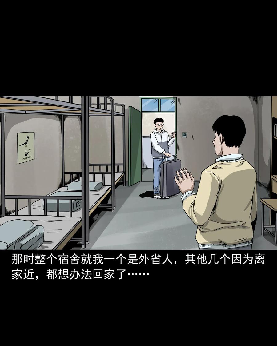402 爷孙情10