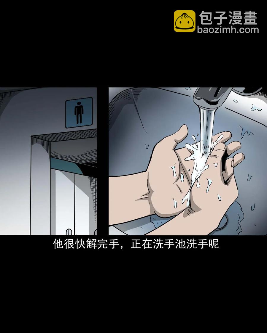 416 可疑的数字14
