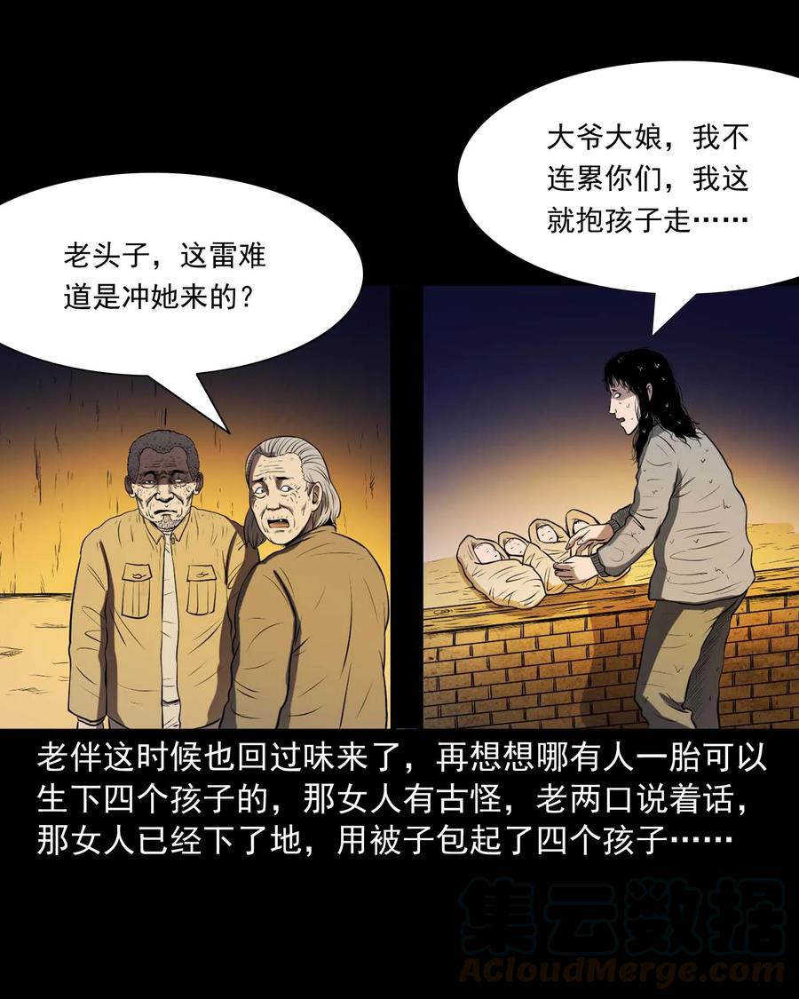 278 老烟鬼 236