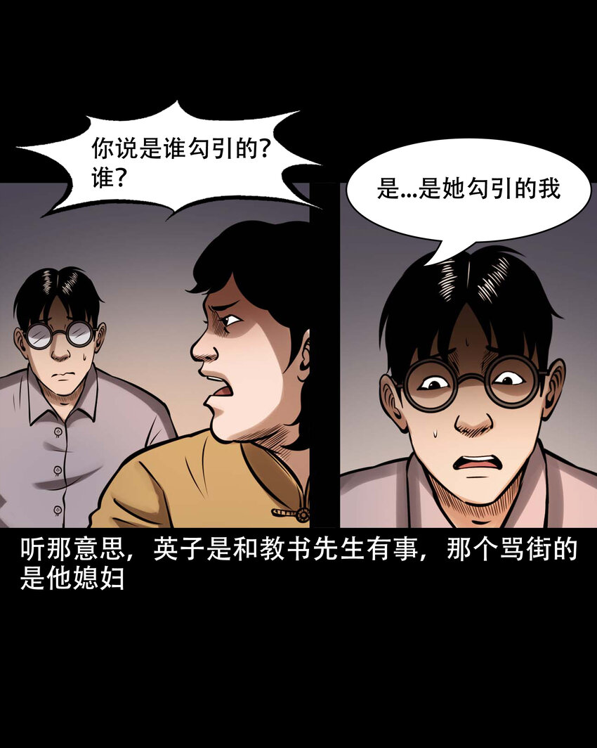 605 老烟鬼142话16