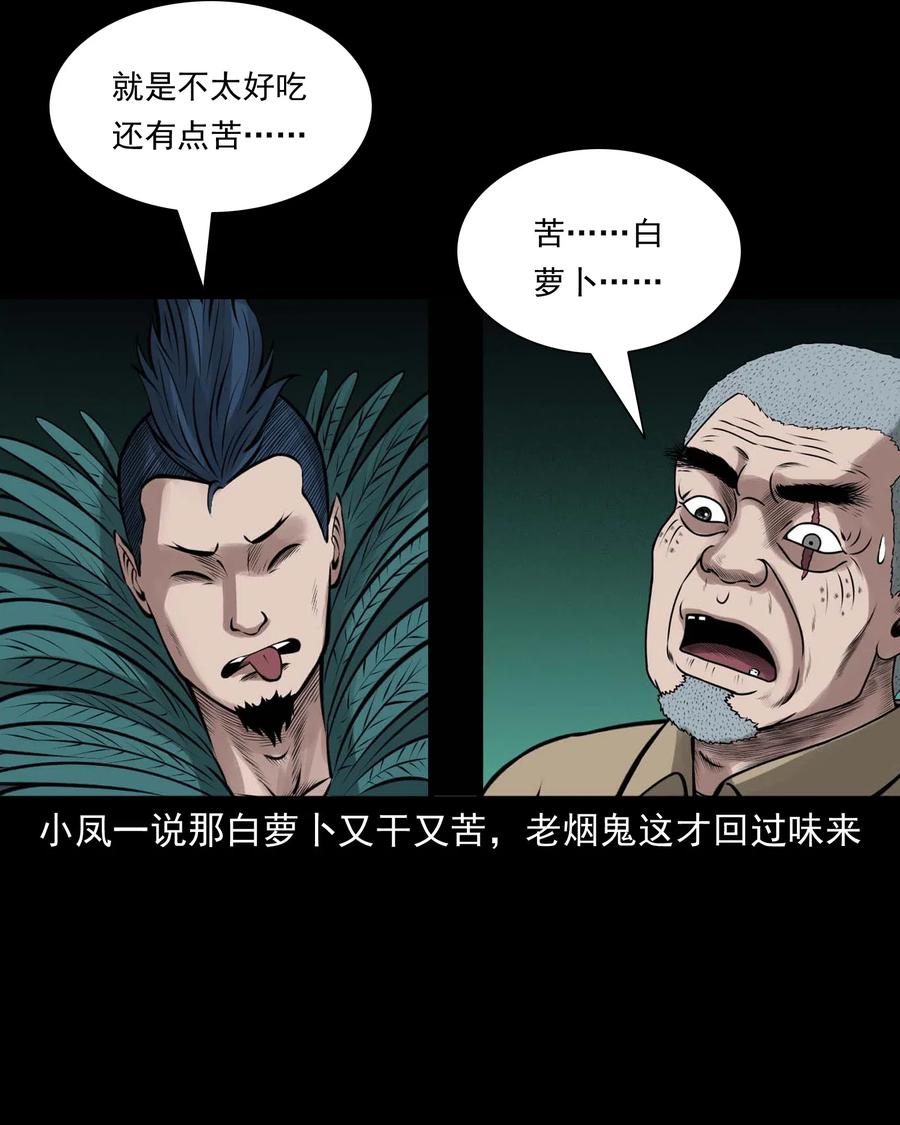 488 老烟鬼8226
