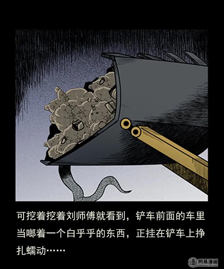 80 蛇孩子5