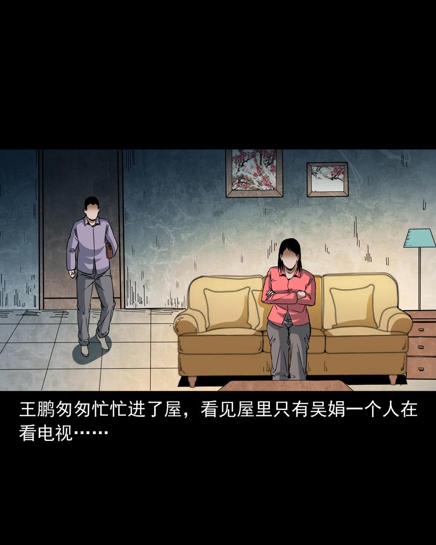 368 狗血锁坟43