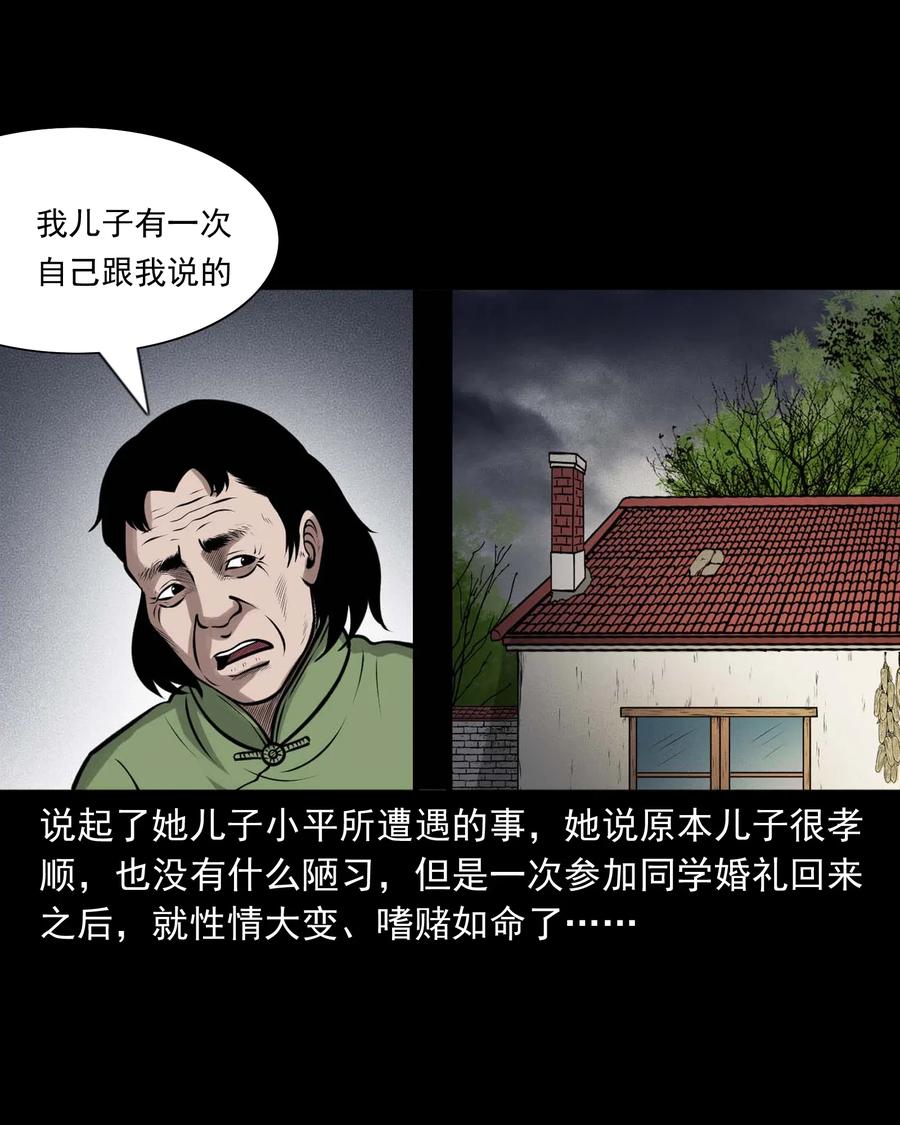 470 老烟鬼734
