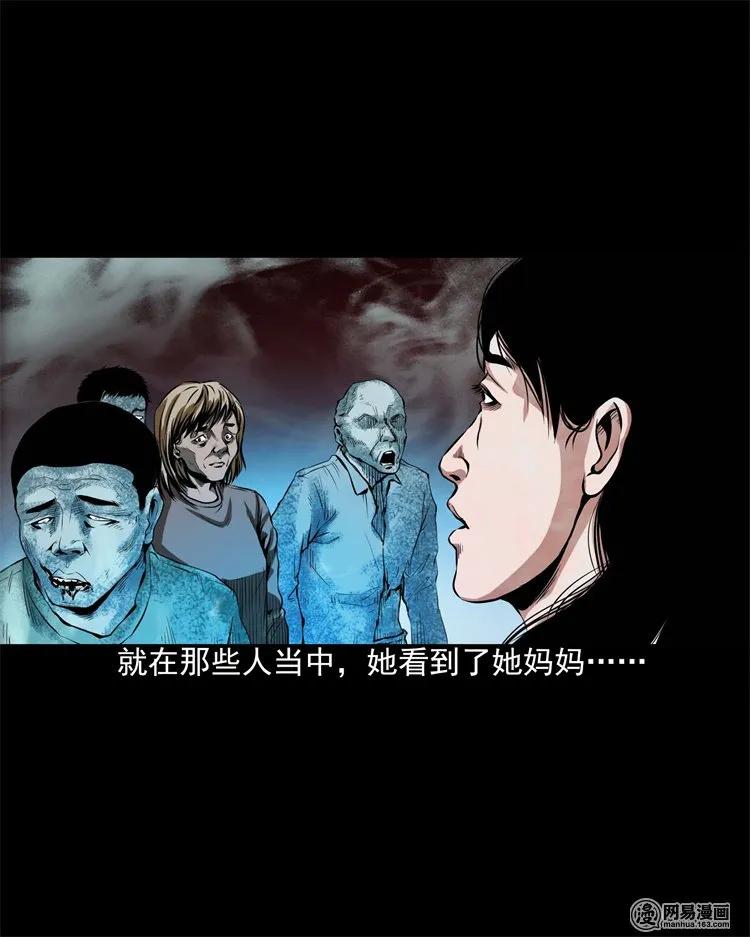199 召唤亡魂39