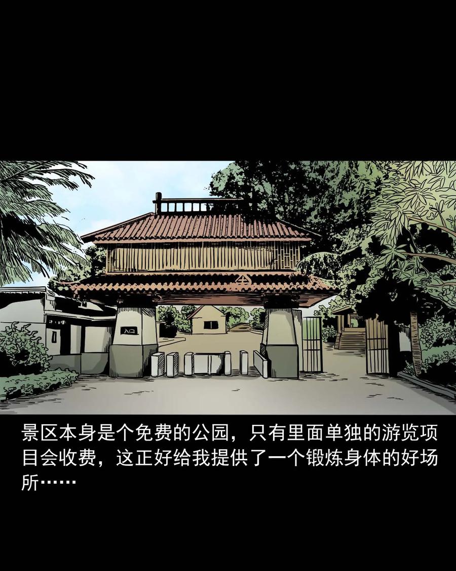 312 卖水婆婆7