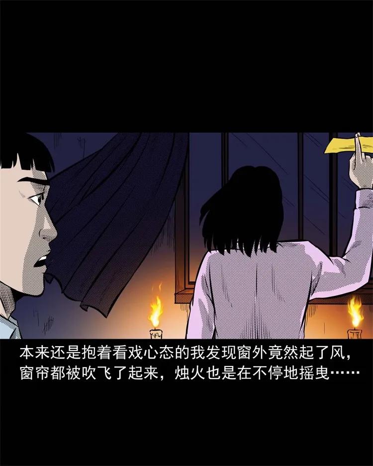 269 抱错骨灰盒54