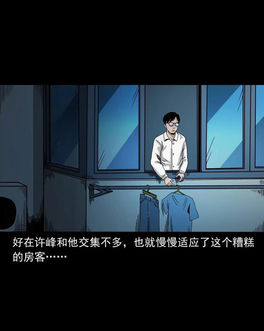 454 鬼舔人15