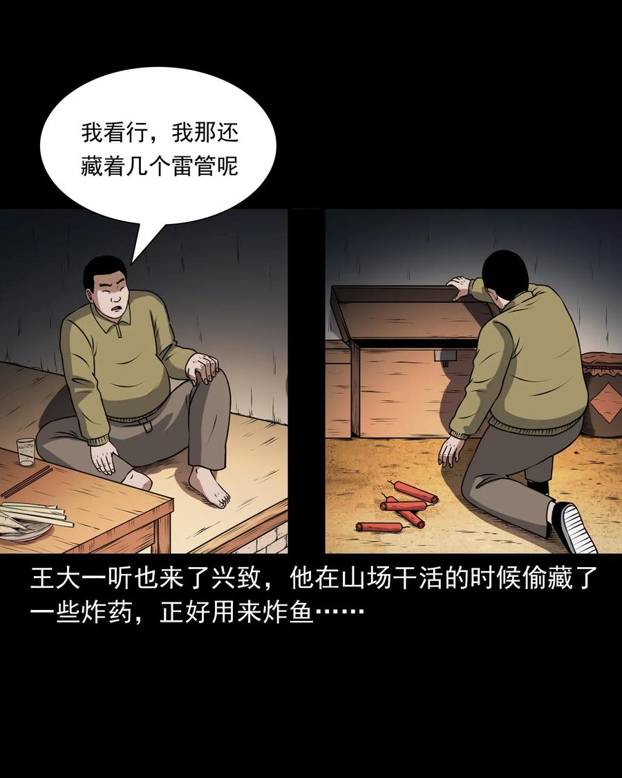 405 老烟鬼4137